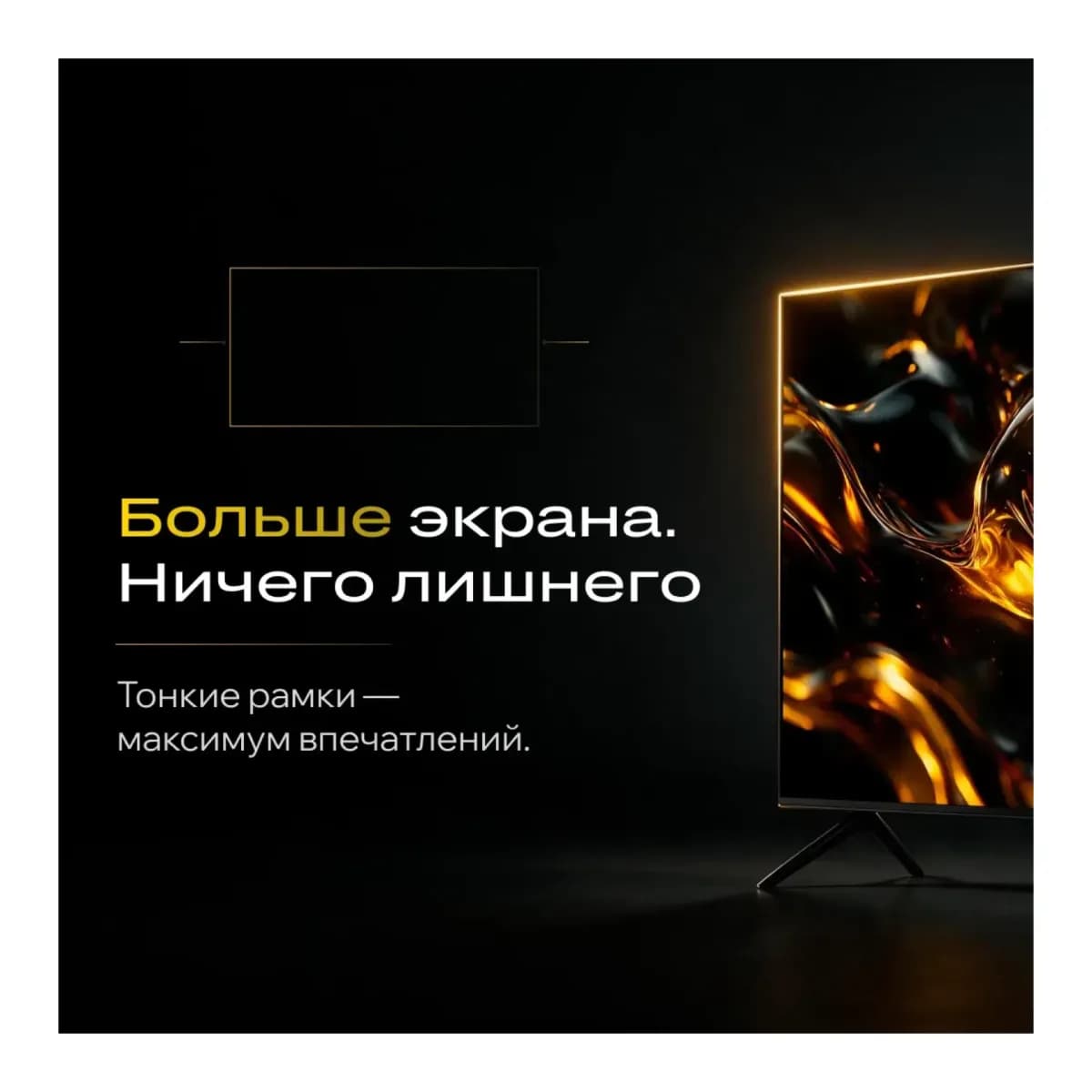 Телевизор QUANTUM 24" 24H7BQ