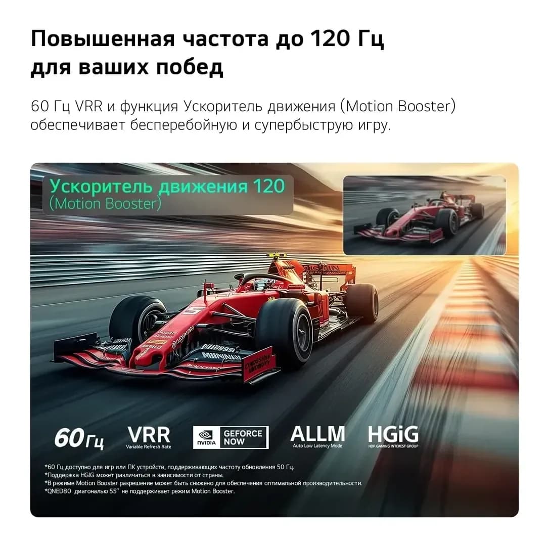 Телевизор LG 55" 55QNED80B6B (miniLED)