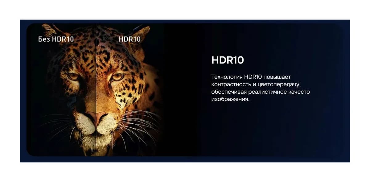 Телевизор Hikers 55" 55HTU01