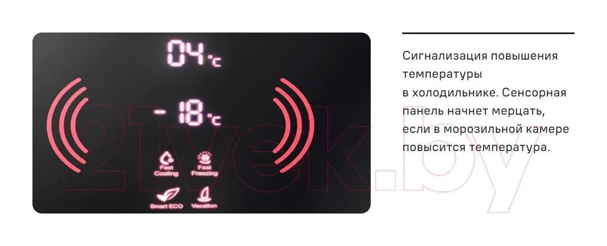 Холодильник с морозильником Maunfeld MFF200NFSBE