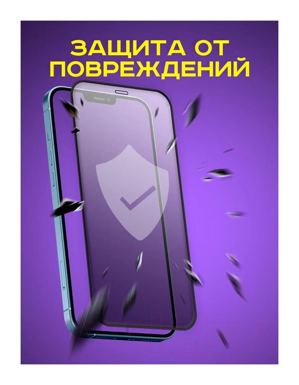 Защитное стекло для телефона Case Antistatic для iPhone 11 (черный)