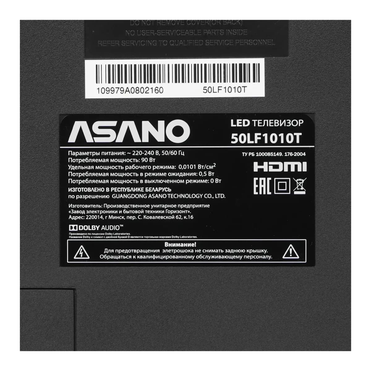 Телевизор Asano 50LF1010T