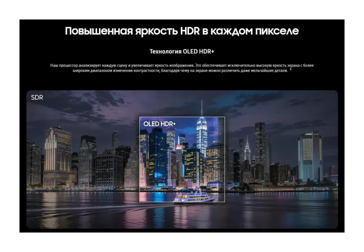 Телевизор Samsung 42" QE42S90HAEXPY (OLED)