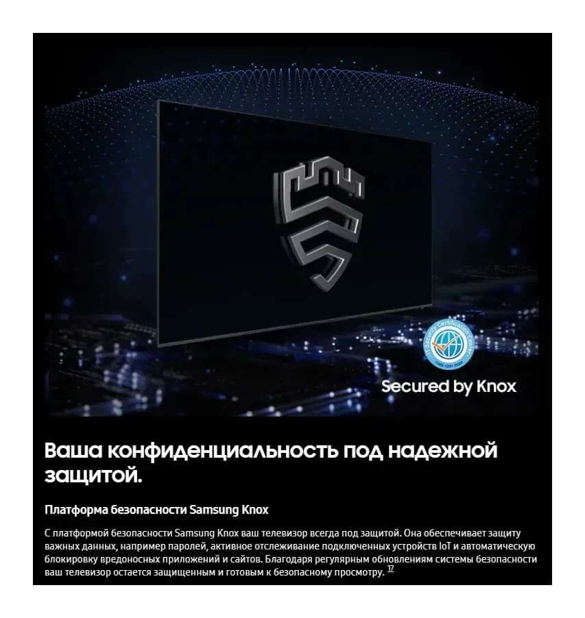 Телевизор Samsung 100" UE100M90HUXPY (miniLED)