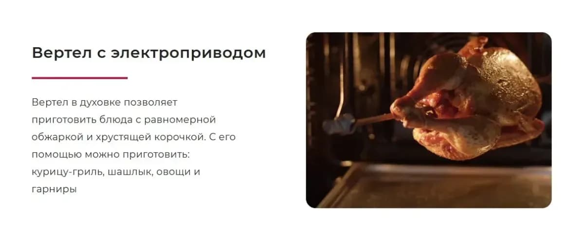 Плита газовая GEFEST ПГ 6300-03 0246