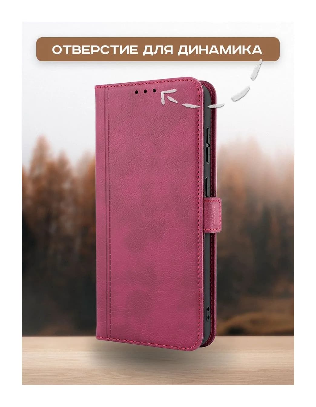 Чехол-книжка Case Book для Galaxy A15 4G/5G с магнитной застежкой (темно-красный)