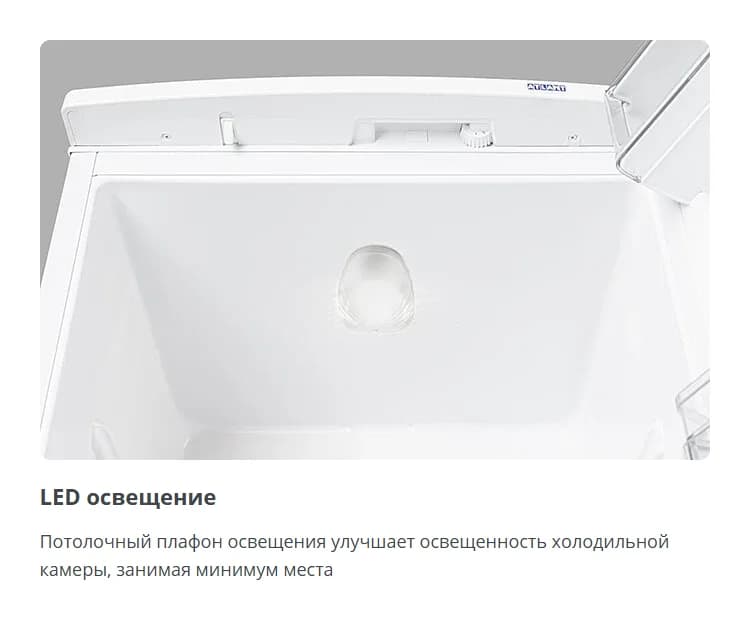 Холодильник с морозильником ATLANT ХМ 4009-022