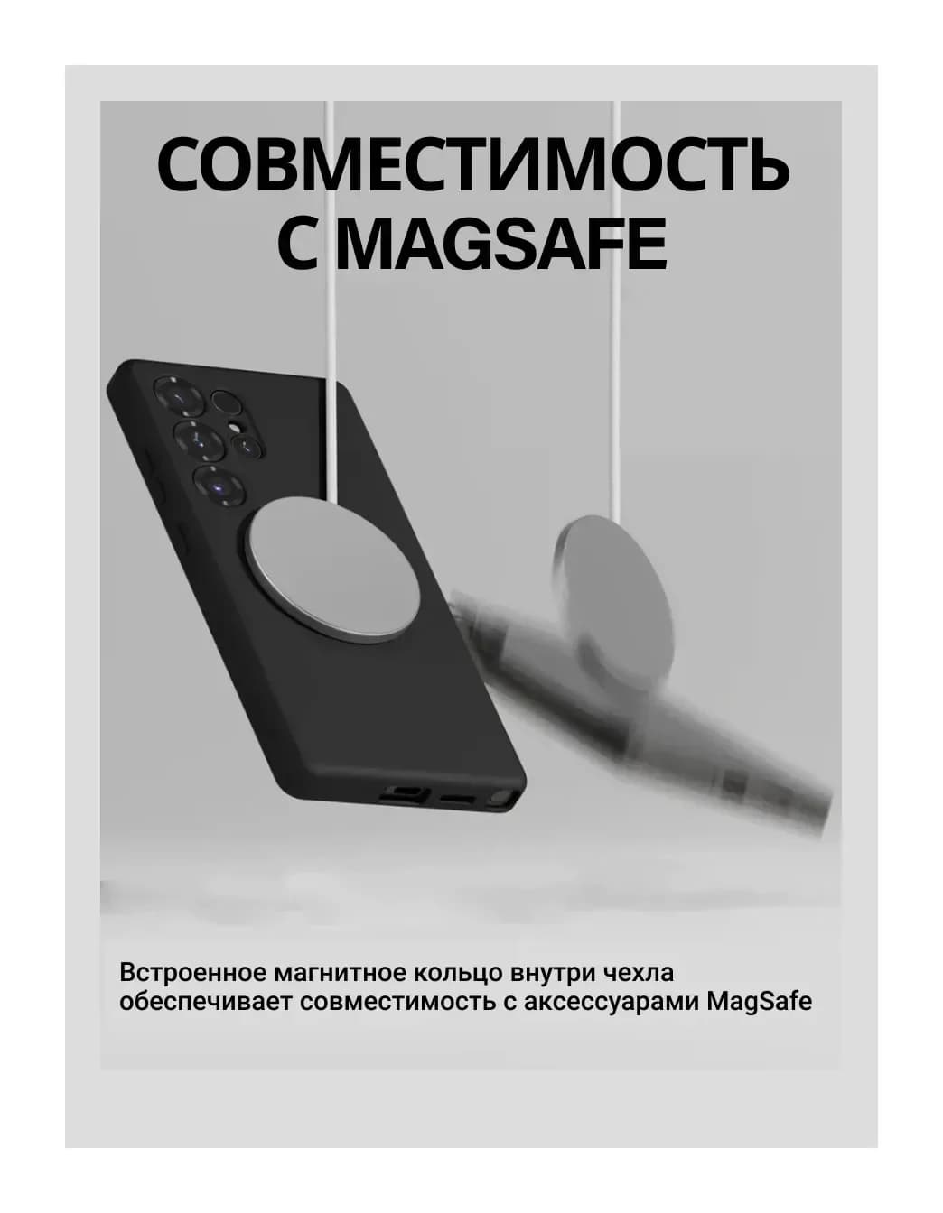 Чехол-накладка Ringke Silicone Magnetic Для Galaxy S25 Ultra (черный)