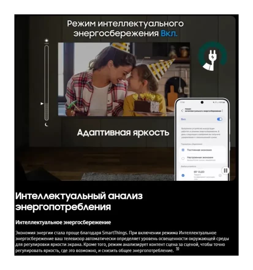 Телевизор Samsung 75" UE75U7000HUXPY