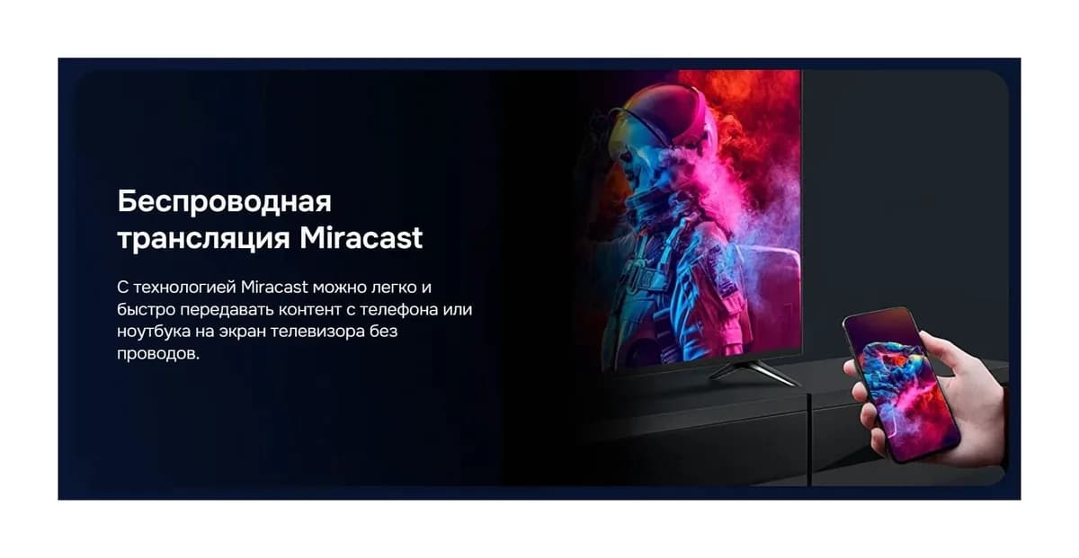 Телевизор Hikers 55’’ 55HTQ01