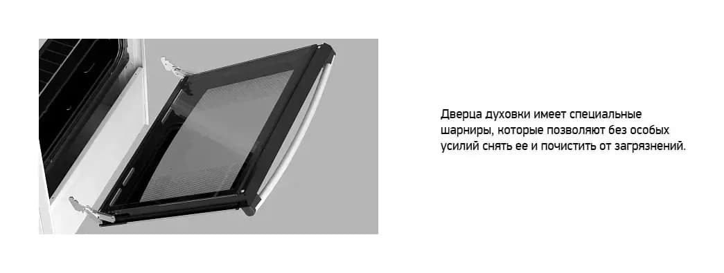 Плита газовая Darina 1B1 GM441 018 W