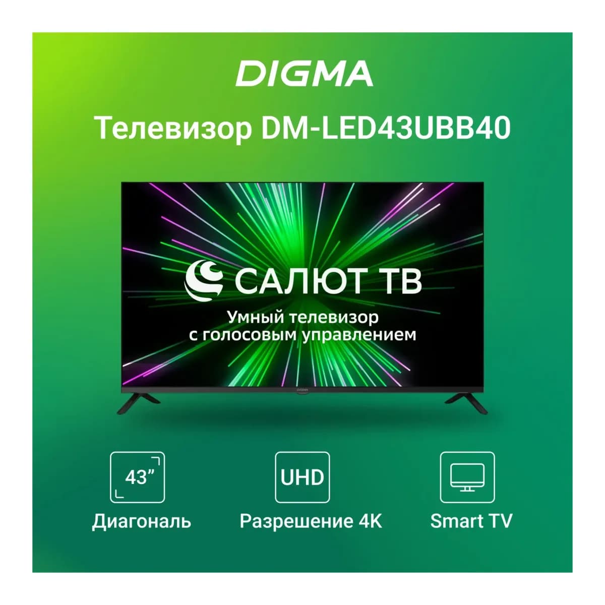 Телевизор Digma 43" DM-LED43UBB40