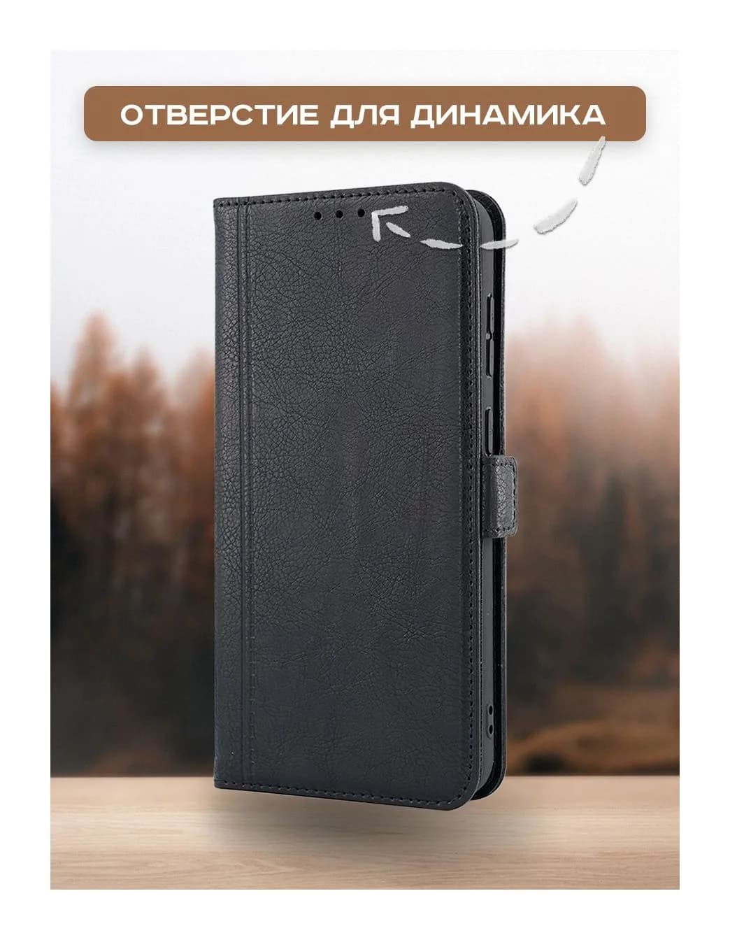Чехол-книжка Case Book для Honor X5 Plus с магнитной застежкой (черный)