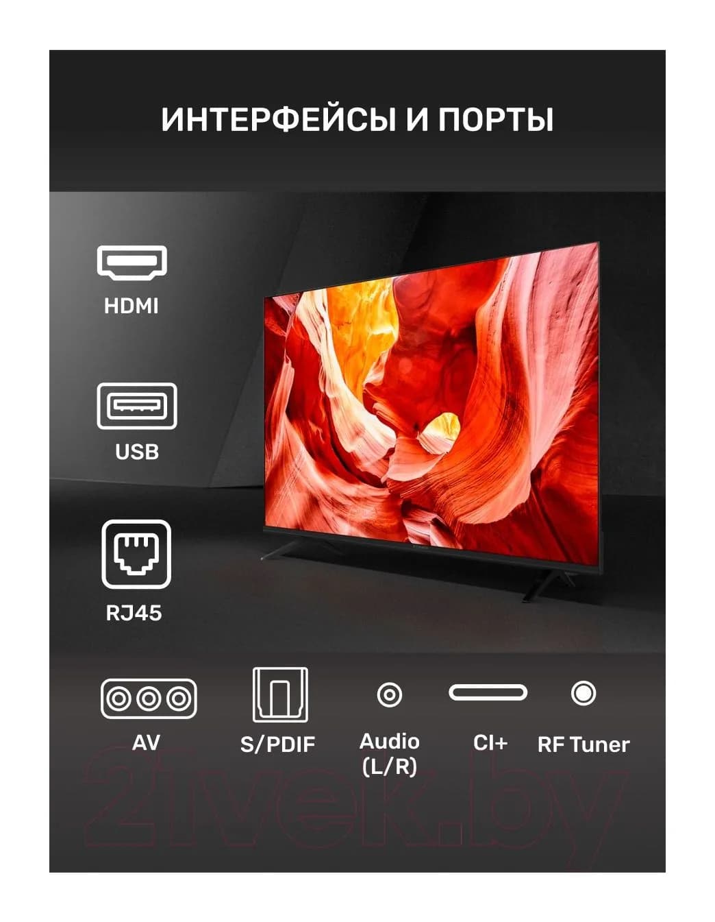 Телевизор TECHNO Smart 32" GR680 KDG32GR680ANTS