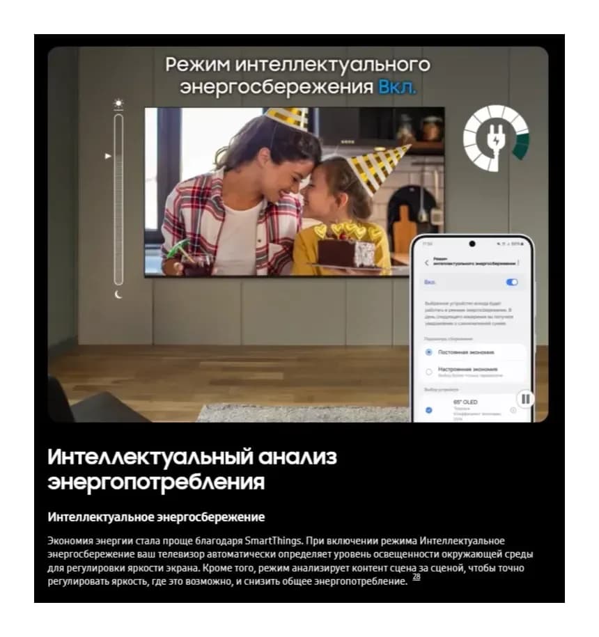 Телевизор Samsung 42" QE42S90HAEXPY (OLED)