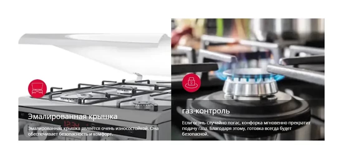 Плита газоэлектрическая Hansa FCMM69329