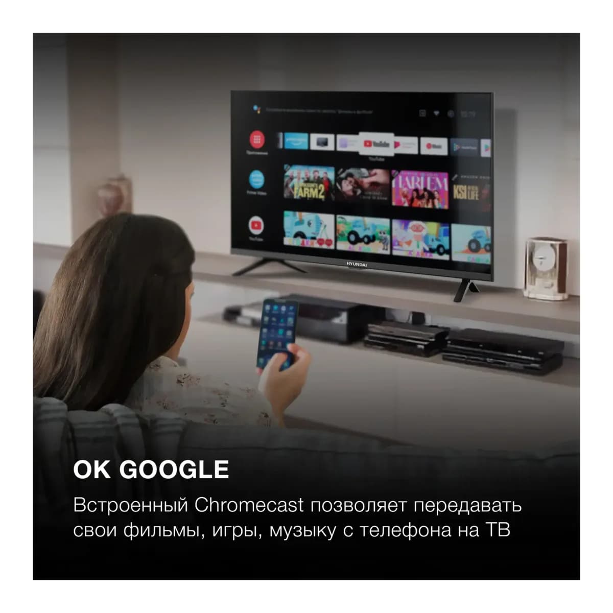 Телевизор Hyundai 32" H-LED32BS5002