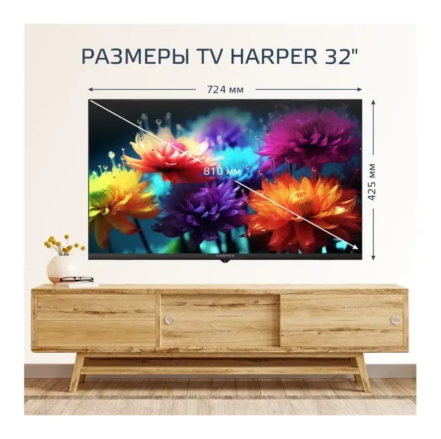 Телевизор Harper 32 '' 32R730TS