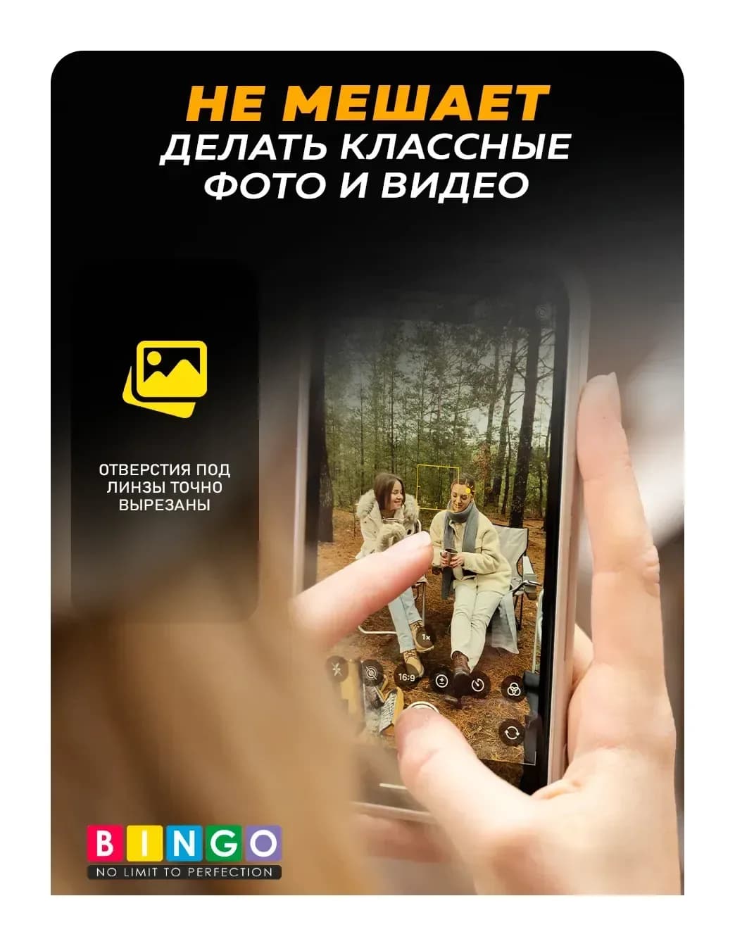 Защитное стекло для камеры телефона Bingo Для Galaxy Note 10 Lite