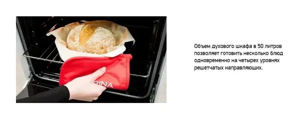 Плита газовая Darina F1 3110 W