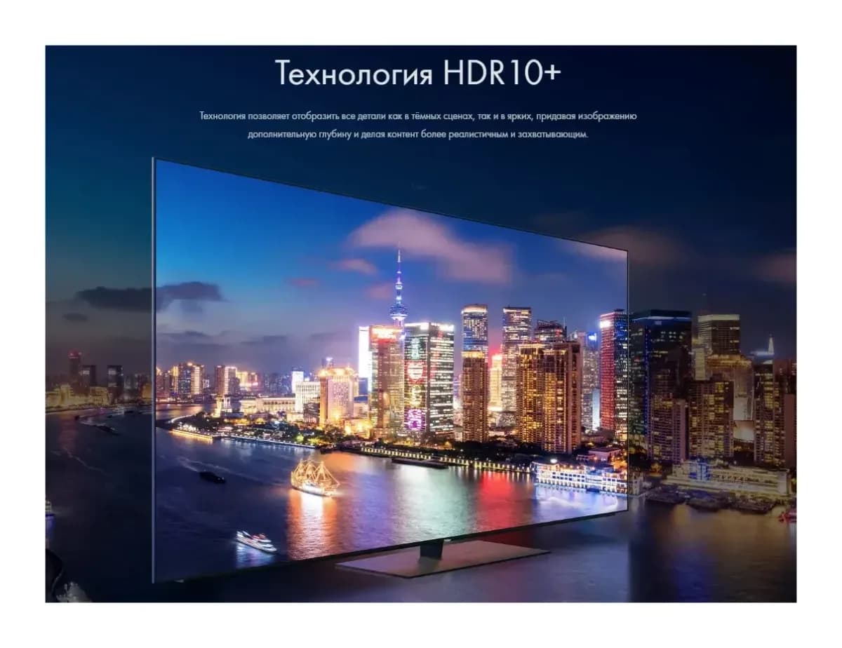 Телевизор Haier 65" Oled S9 Pro