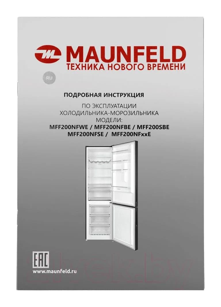 Холодильник с морозильником Maunfeld MFF200NFBE