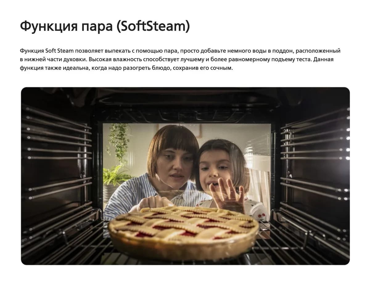 Плита электрическая Hansa FCCL69225