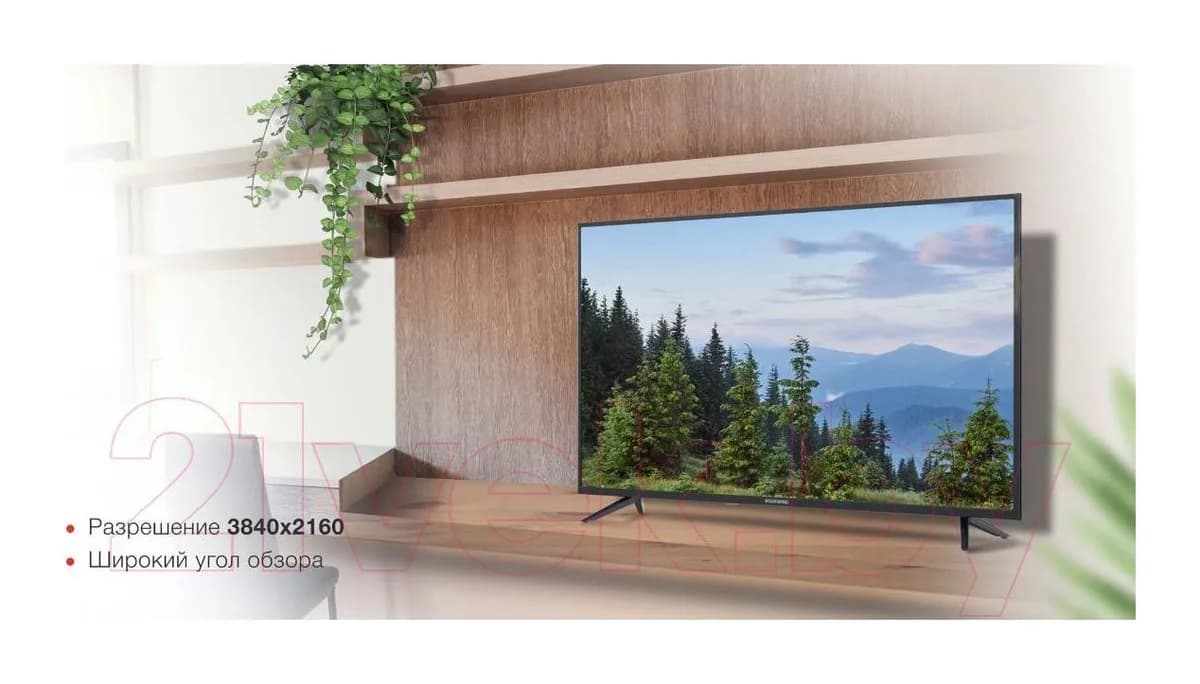 Телевизор StarWind 43" UG403 SW-LED43UG403 (черный)