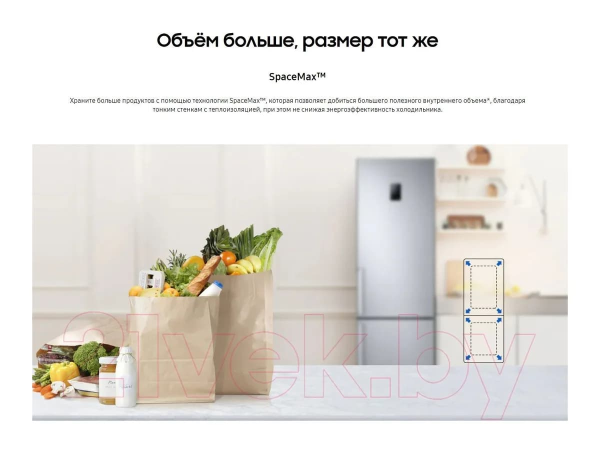 Холодильник с морозильником Samsung RB37A5291B1/WT