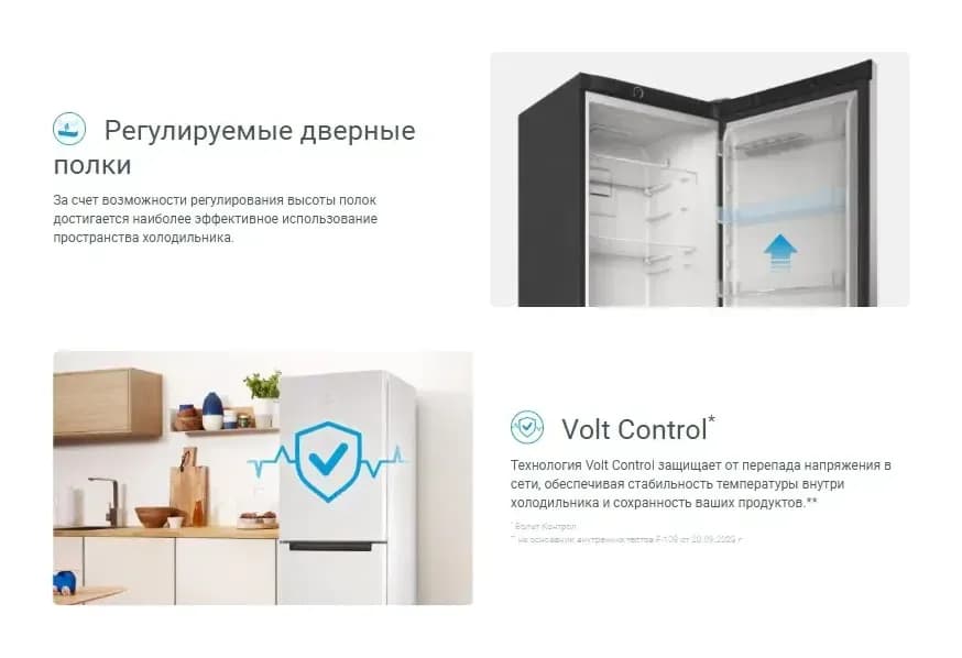 Холодильник с морозильником Indesit ES 20 A