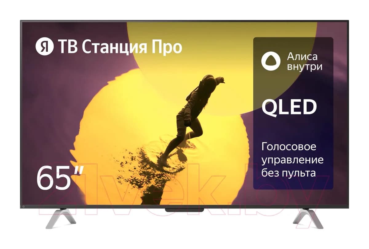 Телевизор Яндекс ТВ Станция Про с Алисой 65" YNDX-00102