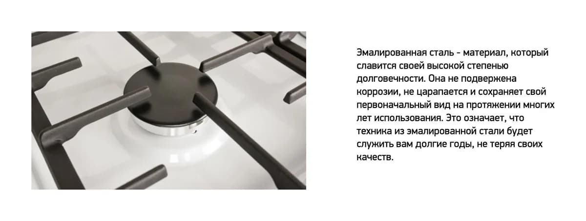 Плита газовая Darina PL GM241 008 1W