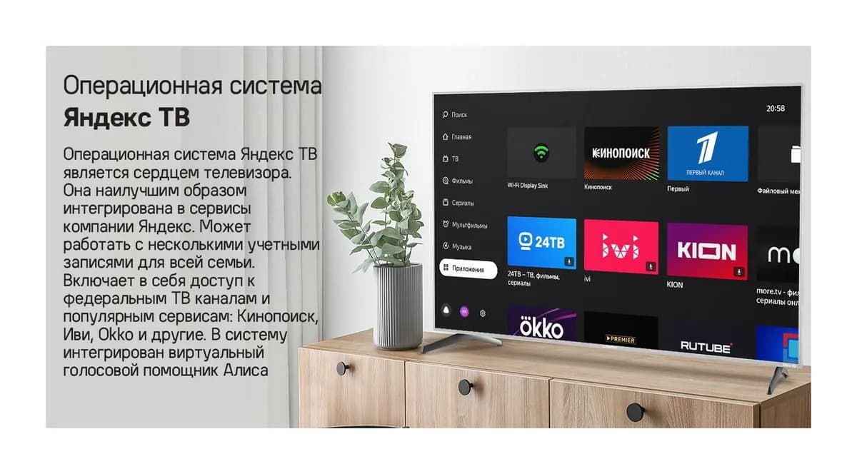 Телевизор Maunfeld 65" USX03 MQT65USX03
