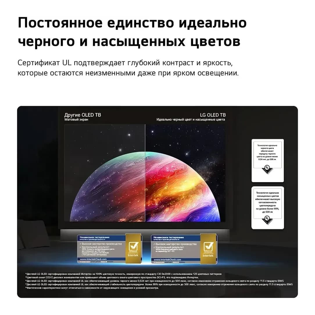 Телевизор LG 55" OLED55B6RLA (OLED)