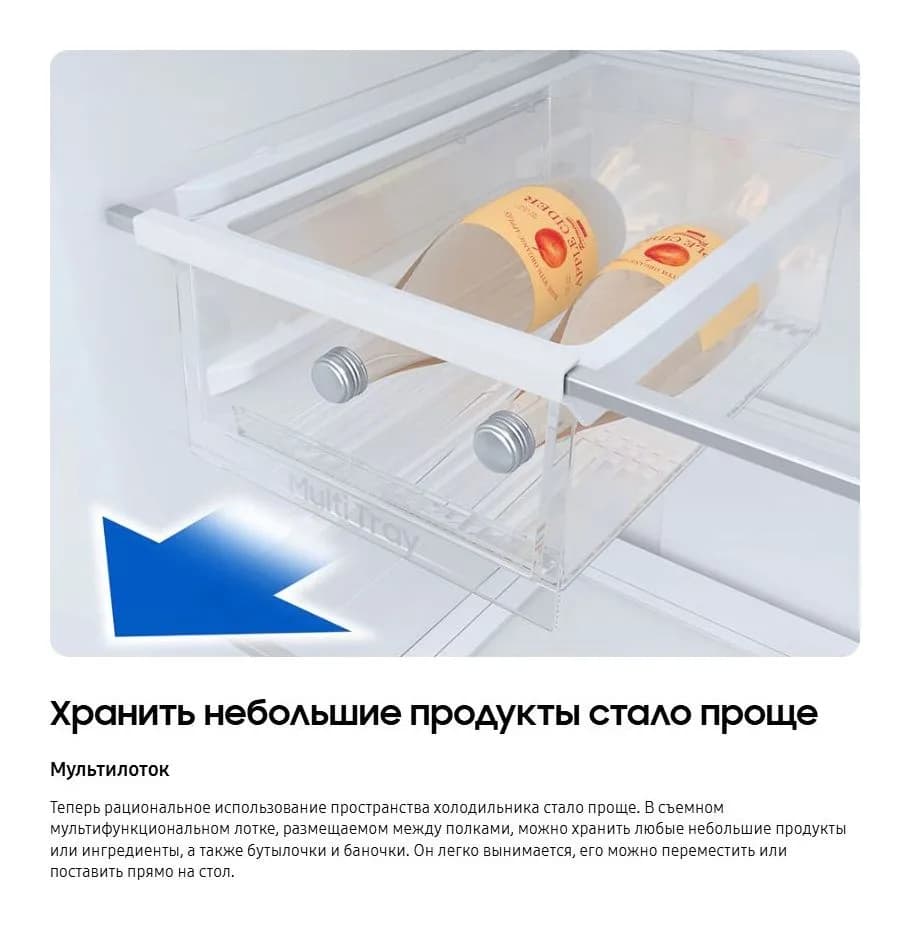 Холодильник с морозильником Samsung RB50DG602EB1WR