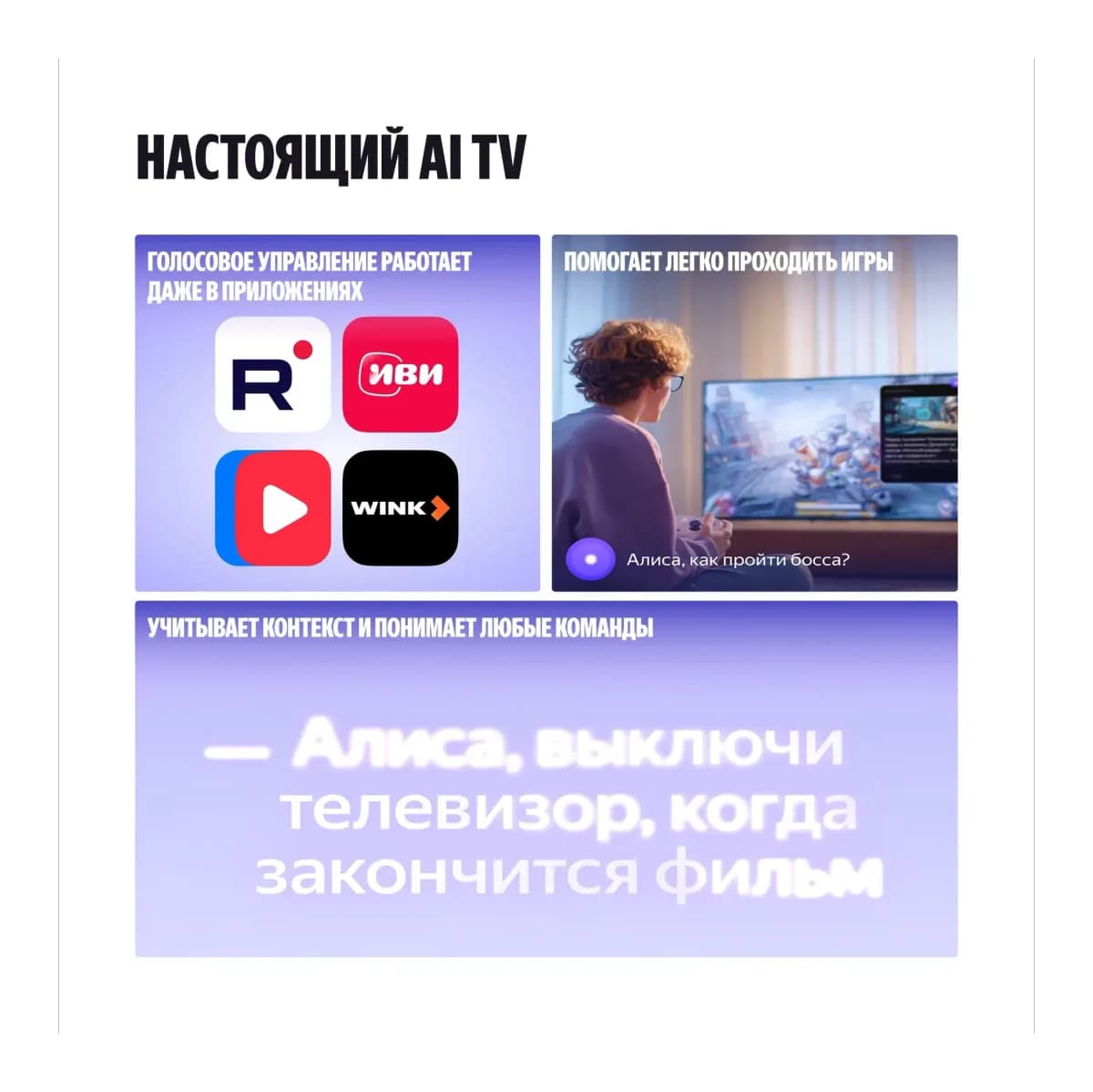 Телевизор Яндекс ТВ Станция Бейсик QLED 50" YNDX-00079B