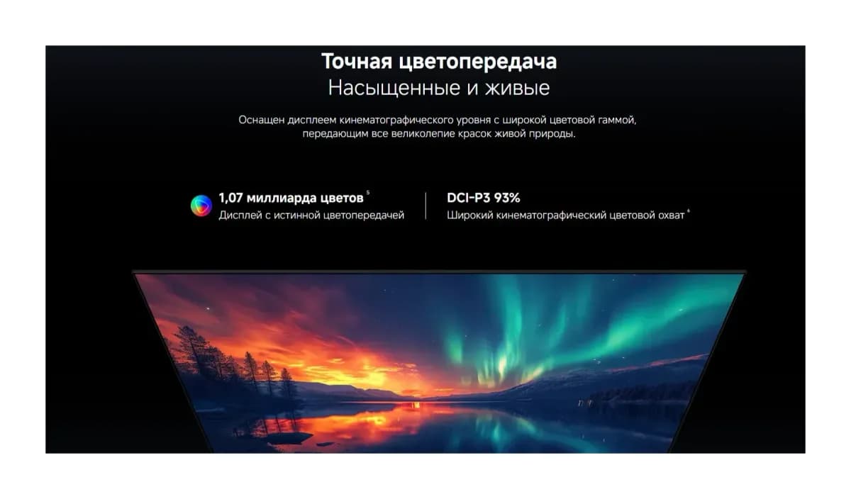 Телевизор Xiaomi TV X Mini LED 43 L43MC-SMRU / ELA6770RU