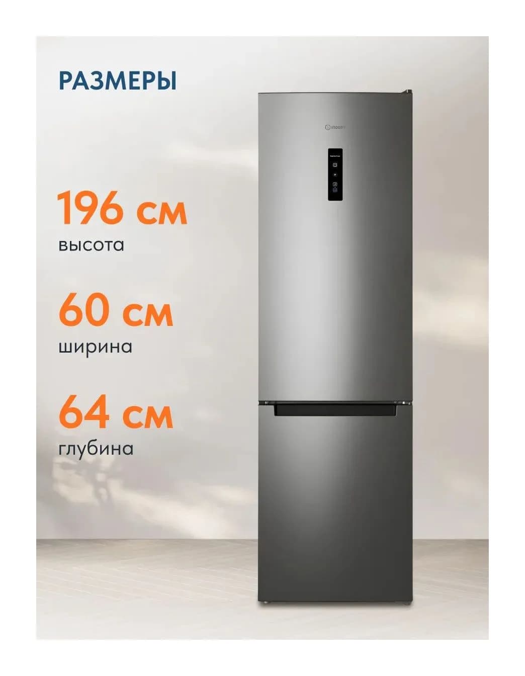 Холодильник с морозильником Indesit ITS 5200 NG