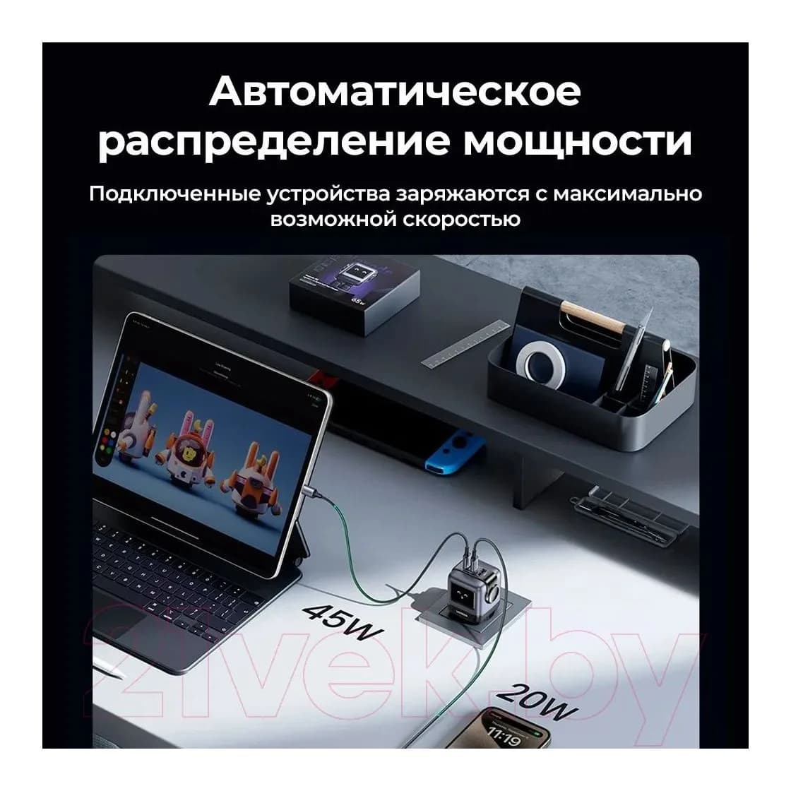 Адаптер питания сетевой Ugreen CD361-25685B