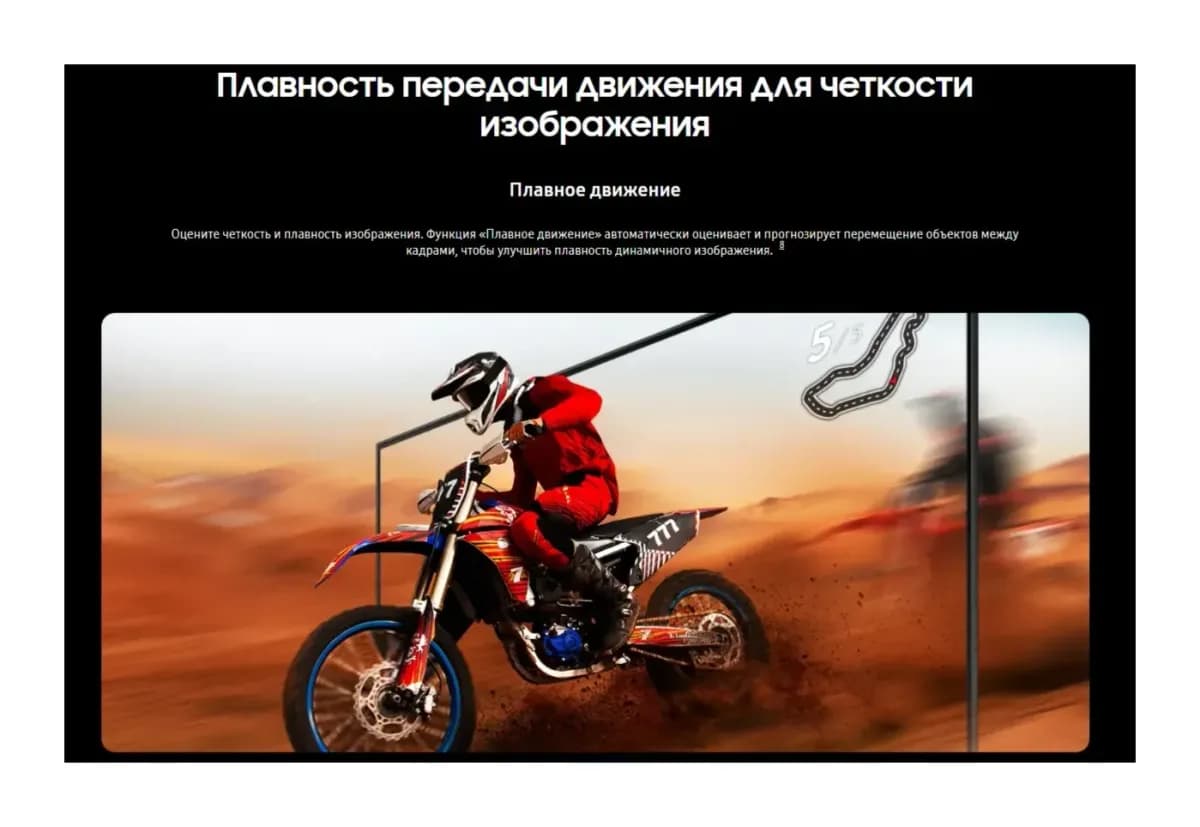 Телевизор Samsung 75" UE75U7000HUXPY