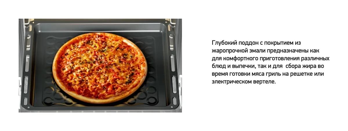 Плита газовая Darina 1B GM441 105 W