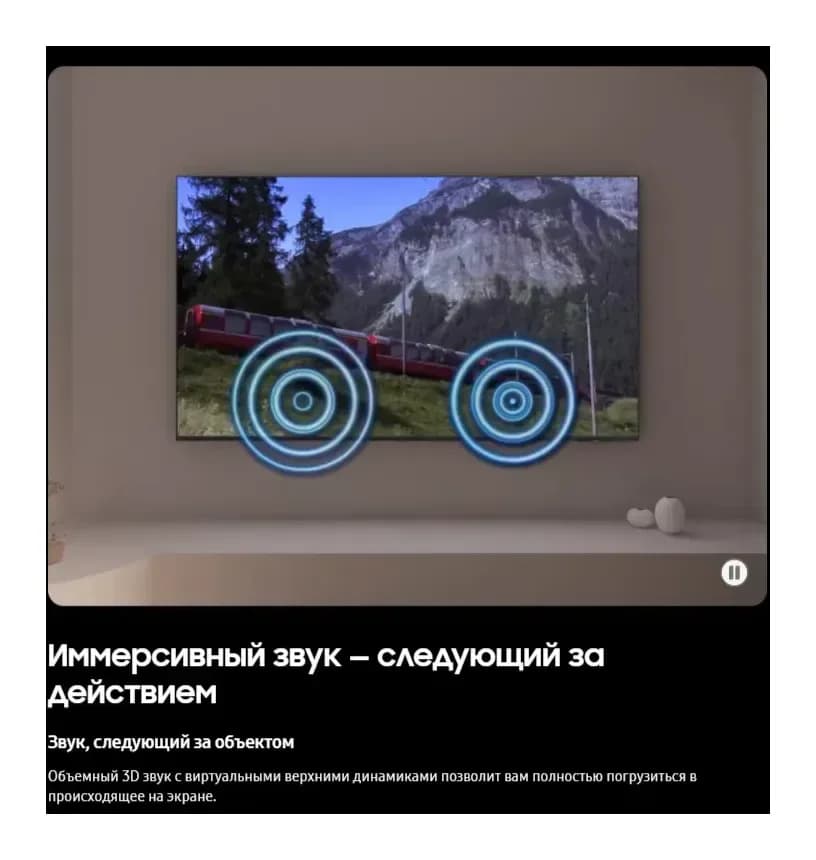 Телевизор Samsung 65" QE65QN70HAUXPY (miniLED)