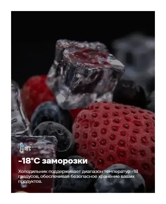Холодильник с морозильником Artel HD-345RND (белый)