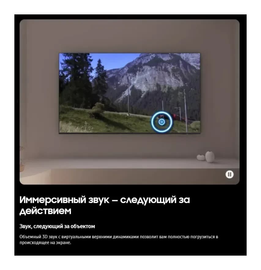 Телевизор Samsung 65" QE65QN80HAUXPY (MiniLED)