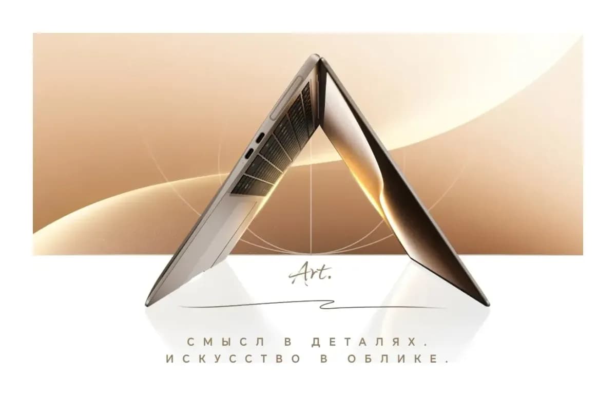 Ноутбук HONOR MagicBook Art 14 2025 MRB-A (5301AQHF)