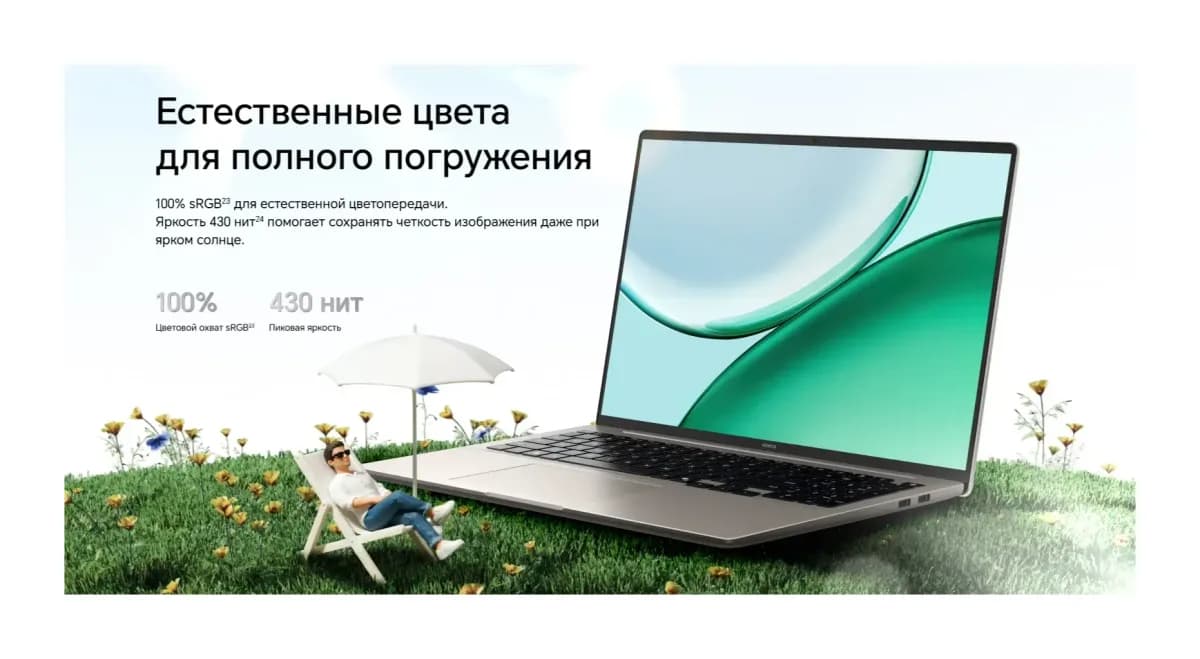 Ноутбук HONOR MagicBook 16 2026 LHC-X / 5301ASVN без ОС (Starry Gray)