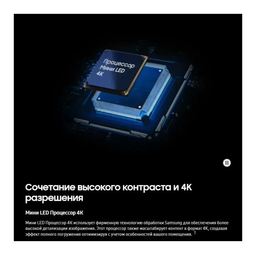 Телевизор Samsung 55" UE55M70HAUXPY (MiniLED)