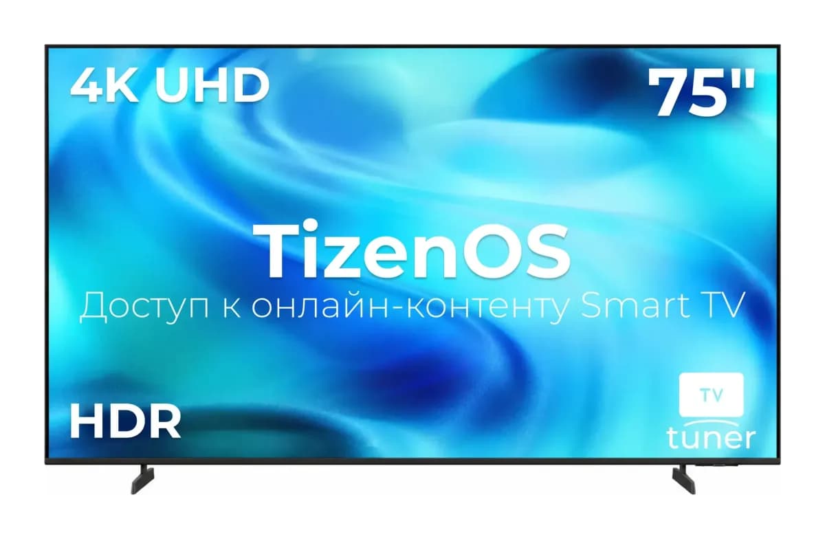 Телевизор Samsung 75" UE75U7000HUXPY
