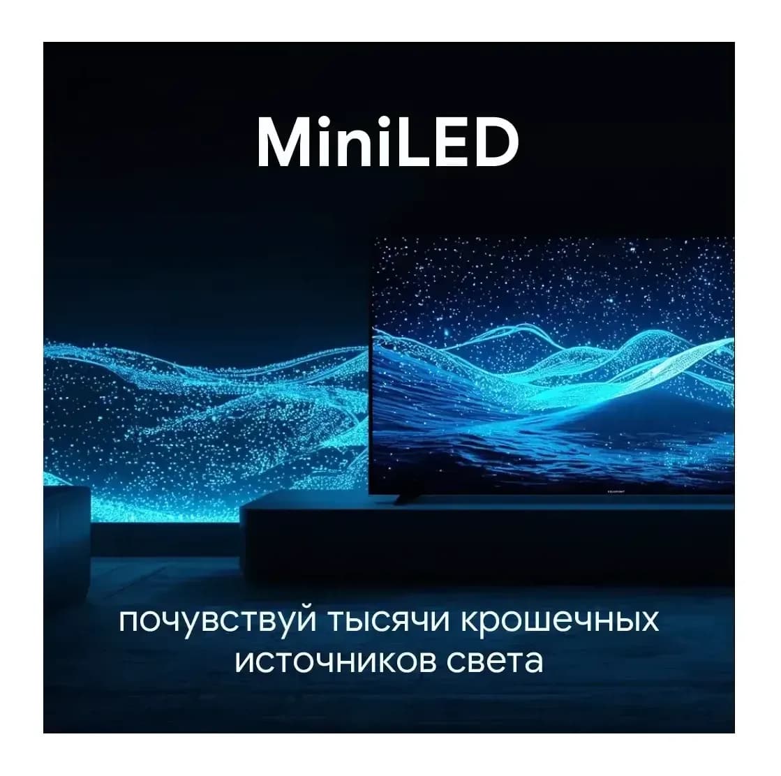 Телевизор Blaupunkt 55" 55MBG7000T (miniLED)