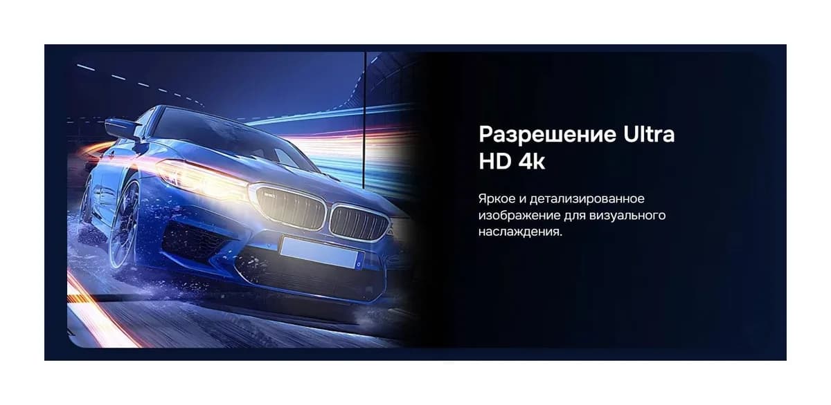 Телевизор Hikers 55" 55HTU01